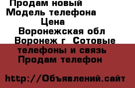 Продам новый Aiphon 6 › Модель телефона ­ Aiphon 6 › Цена ­ 480 003 - Воронежская обл., Воронеж г. Сотовые телефоны и связь » Продам телефон   